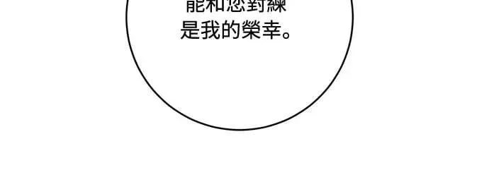 第100话 第41页