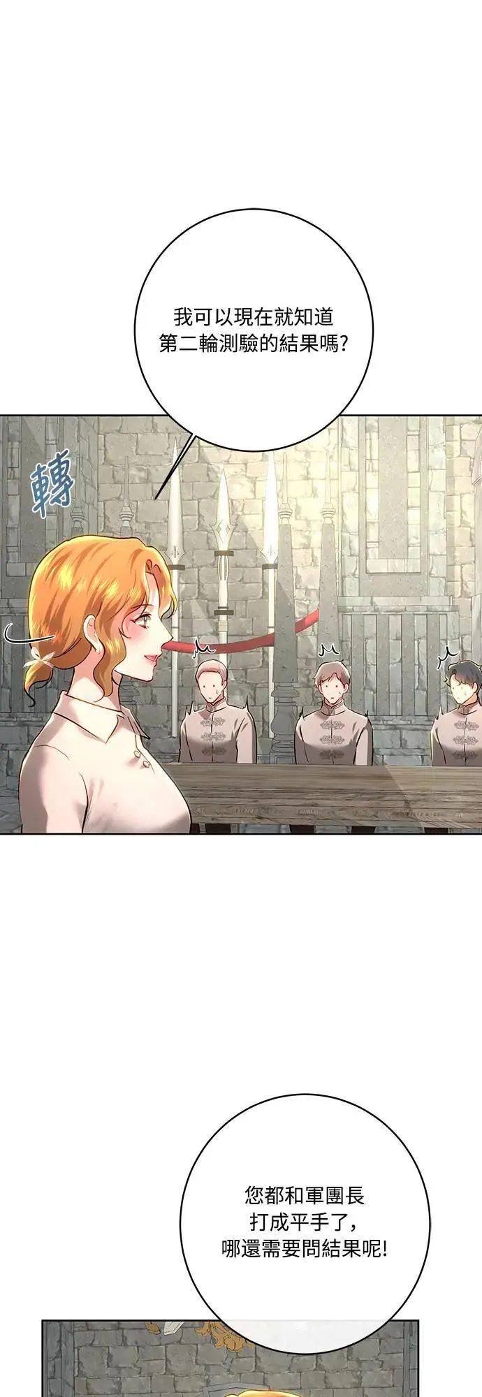第100话 第42页