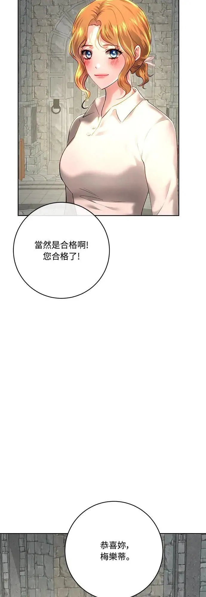 第100话 第43页