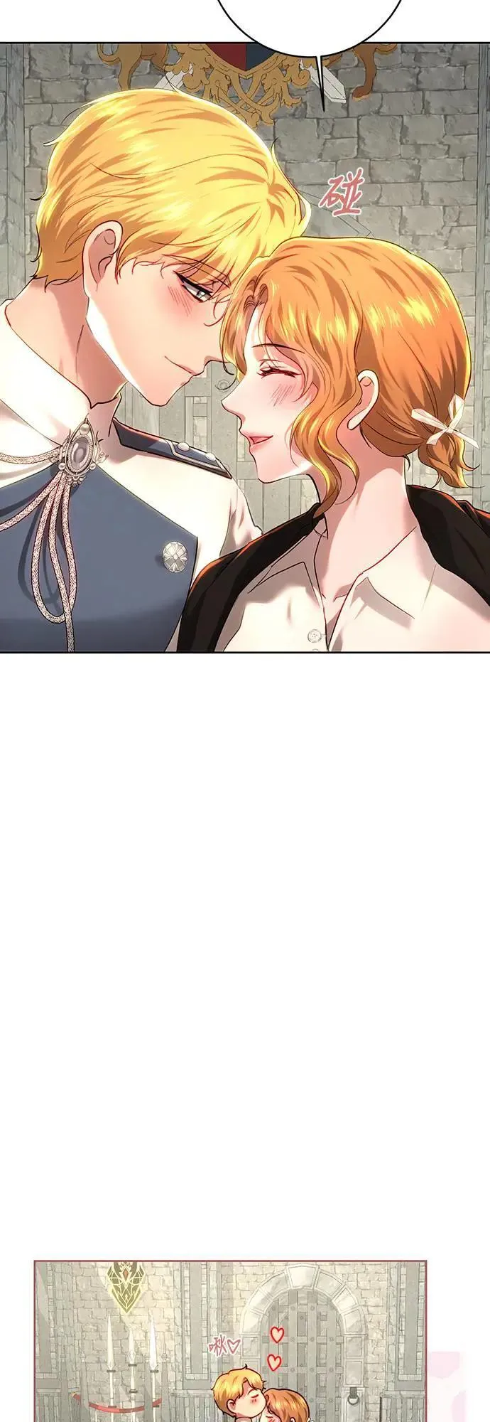 第100话 第45页