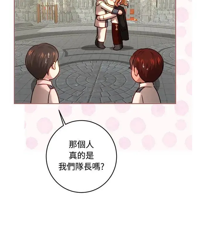 第100话 第46页