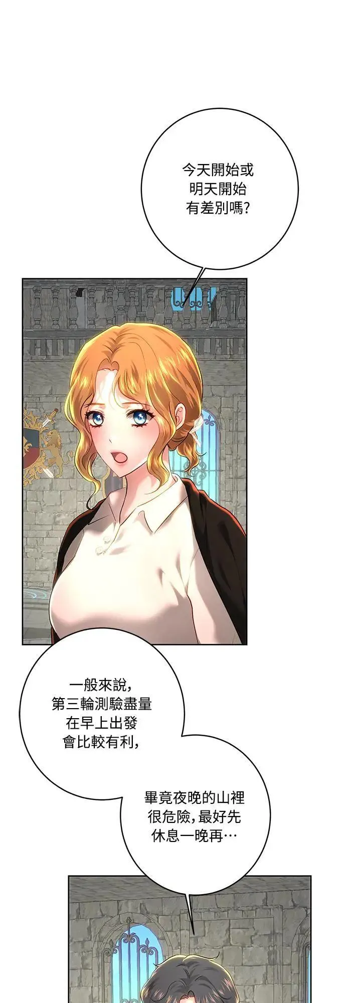 第100话 第48页
