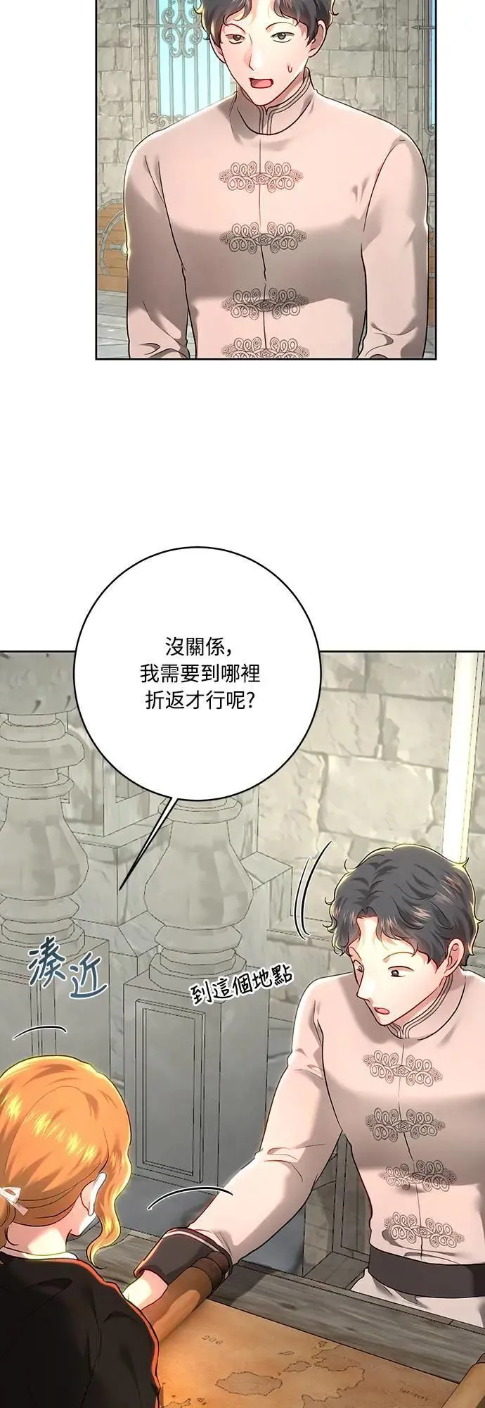 第100话 第49页