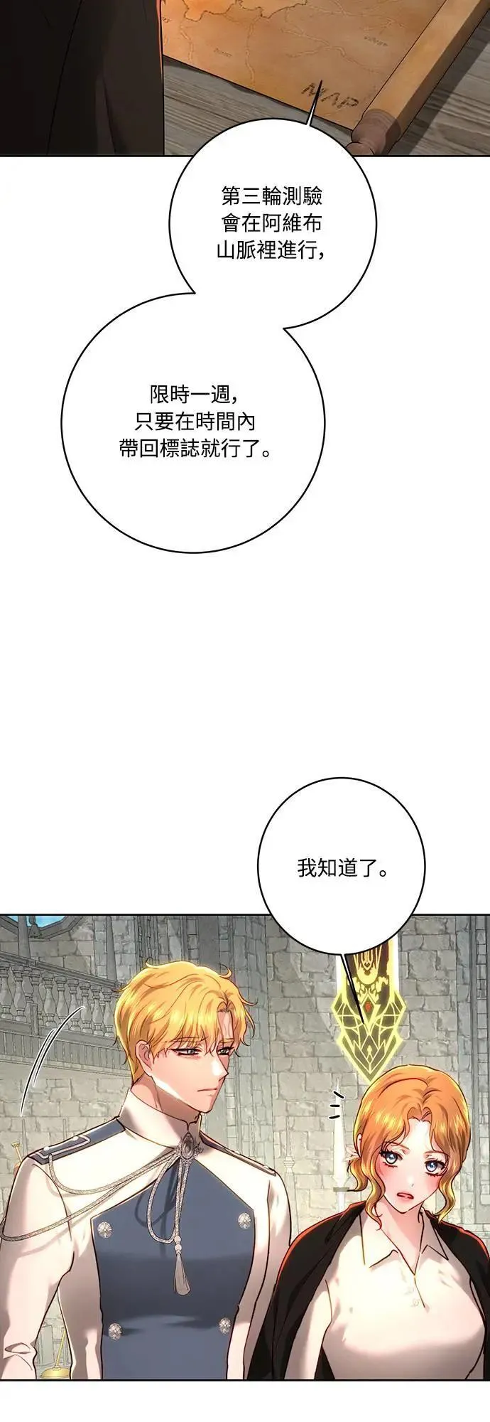 第100话 第50页