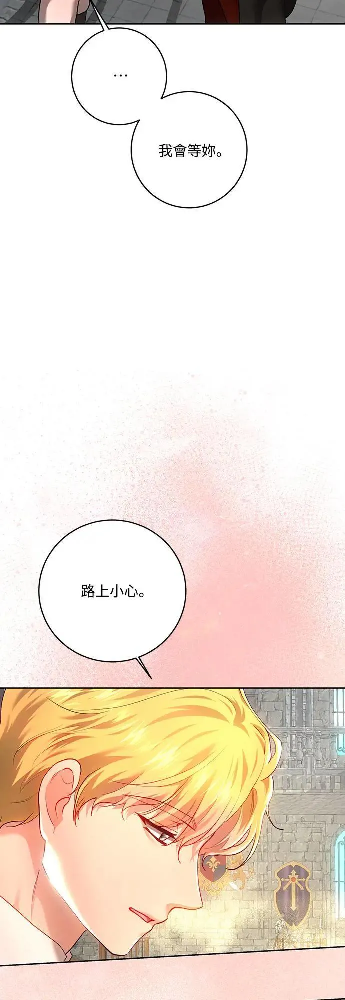 第100话 第53页