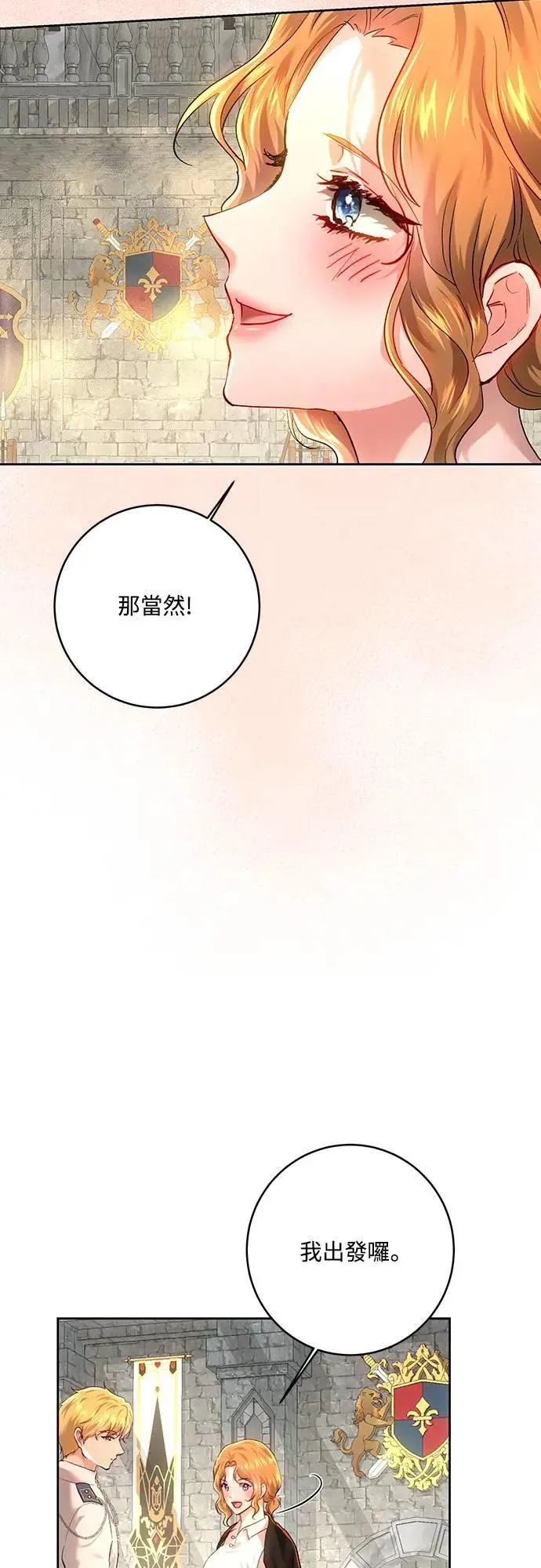 第100话 第54页