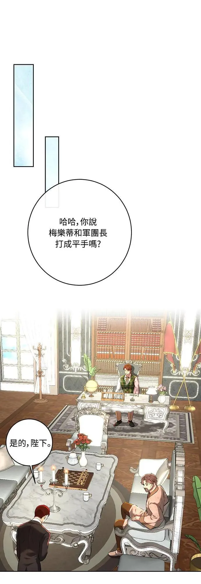 第100话 第58页