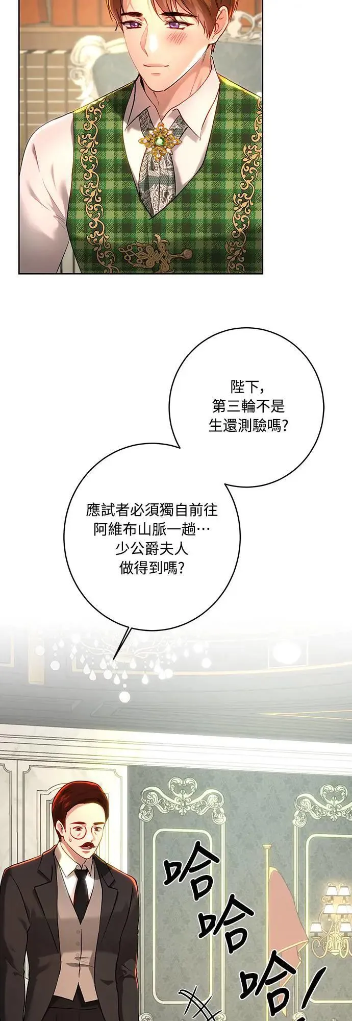 第100话 第60页
