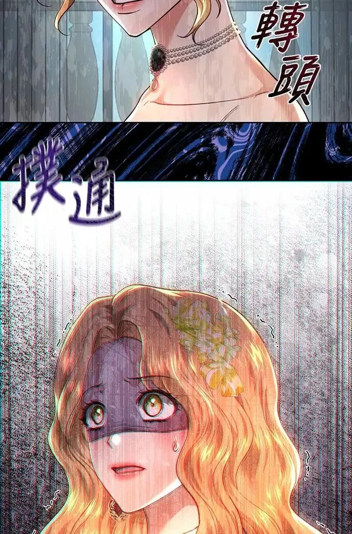 第101话 第9页