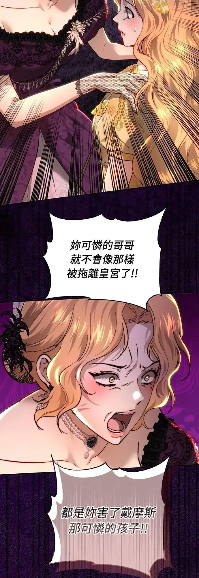 第101话 第12页