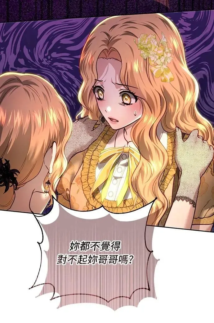 第101话 第13页