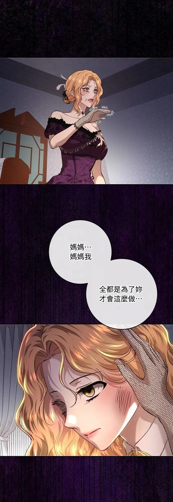 第101话 第17页
