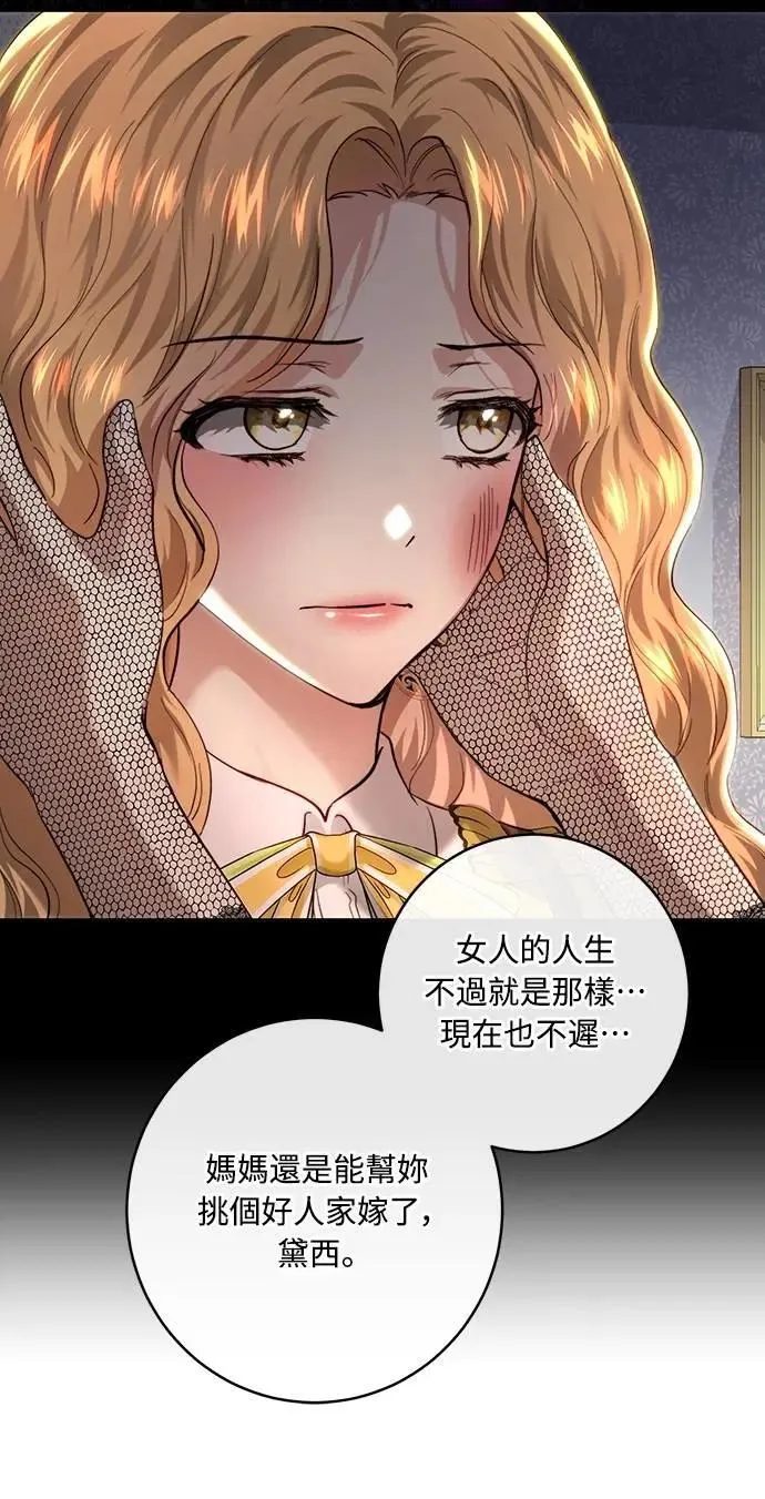 第101话 第19页