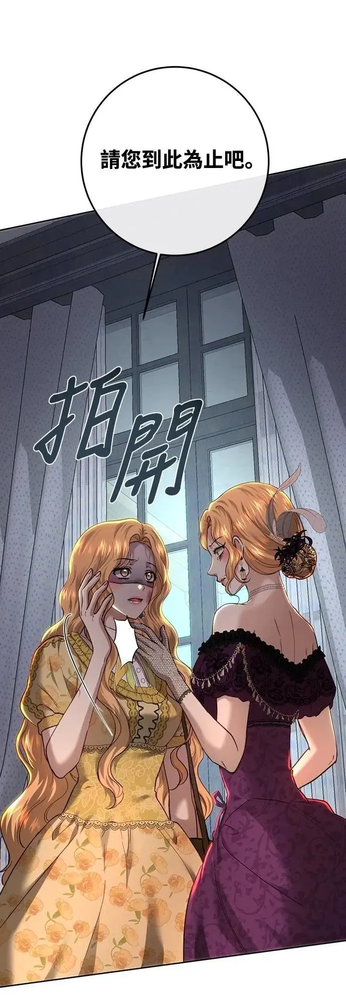 第101话 第20页