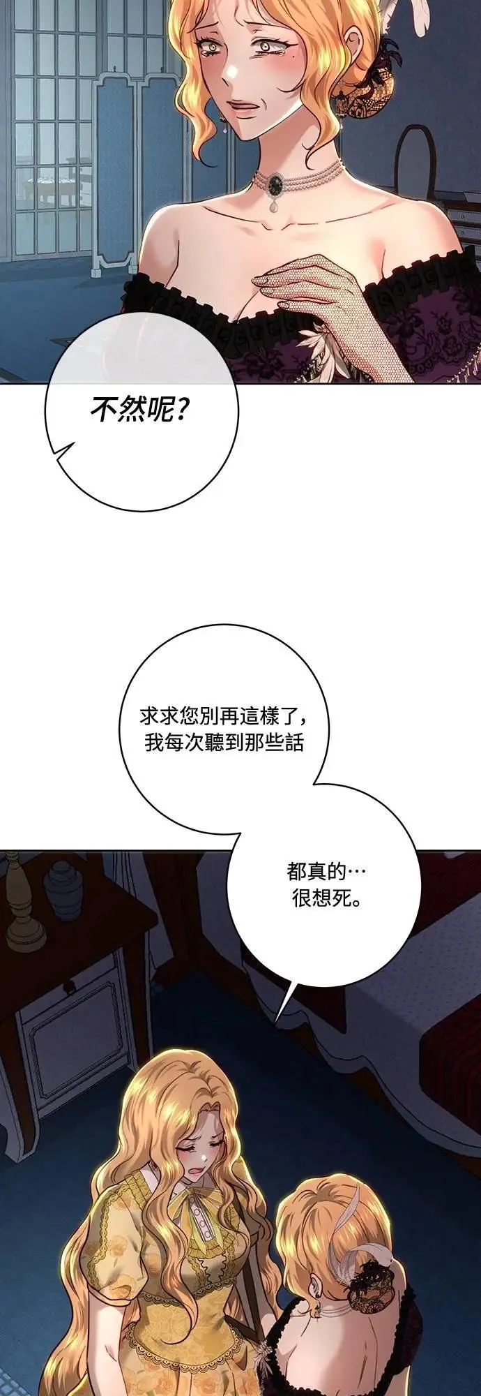 第101话 第22页
