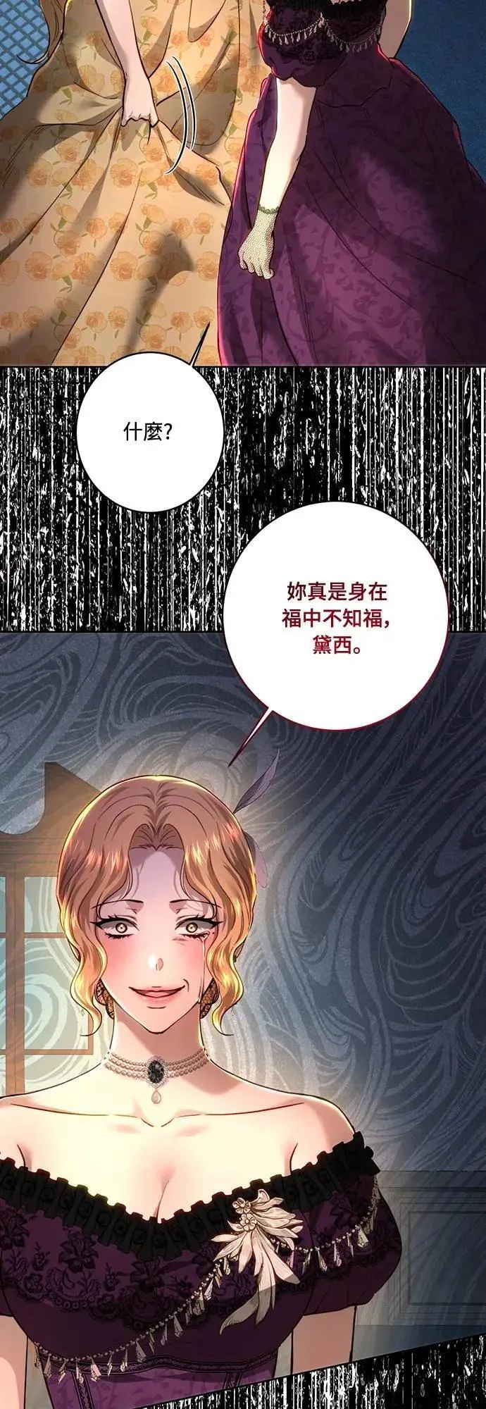 第101话 第23页