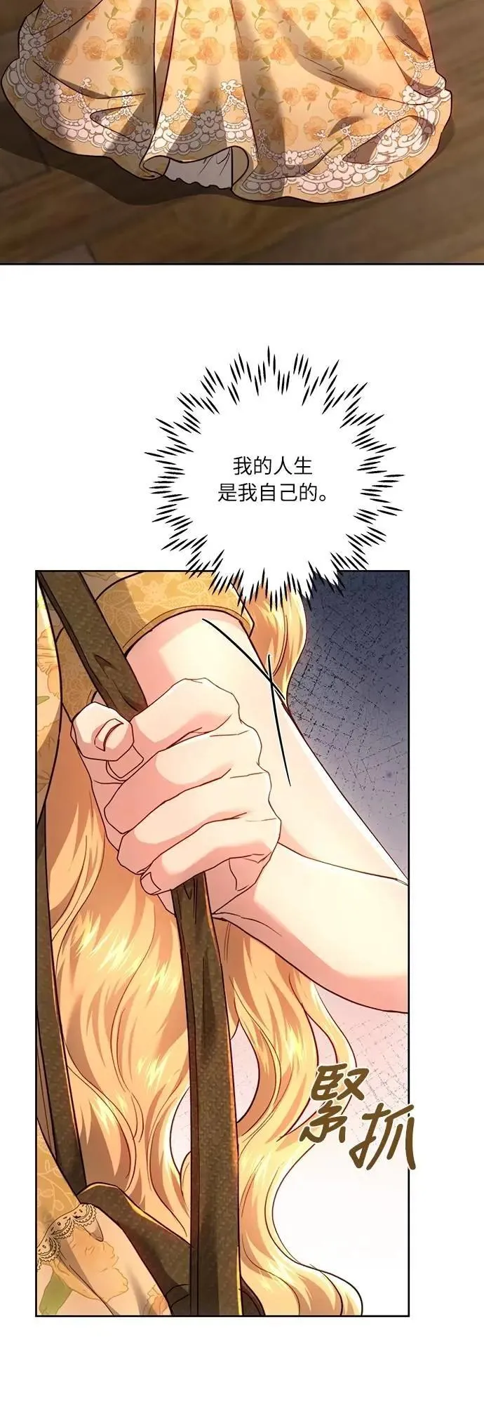 第101话 第28页