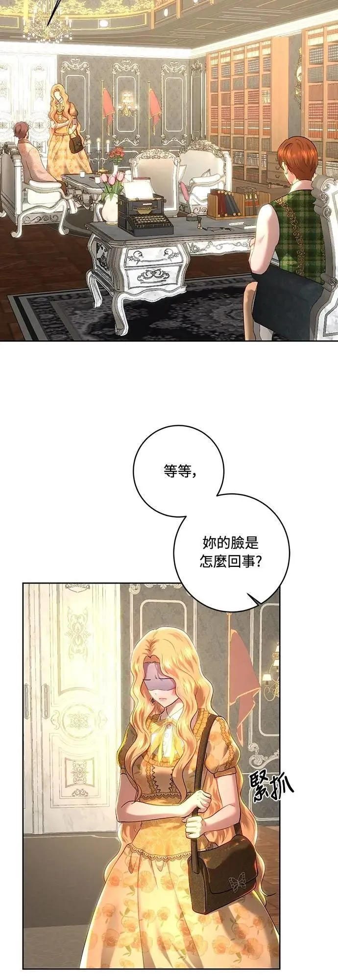 第101话 第32页