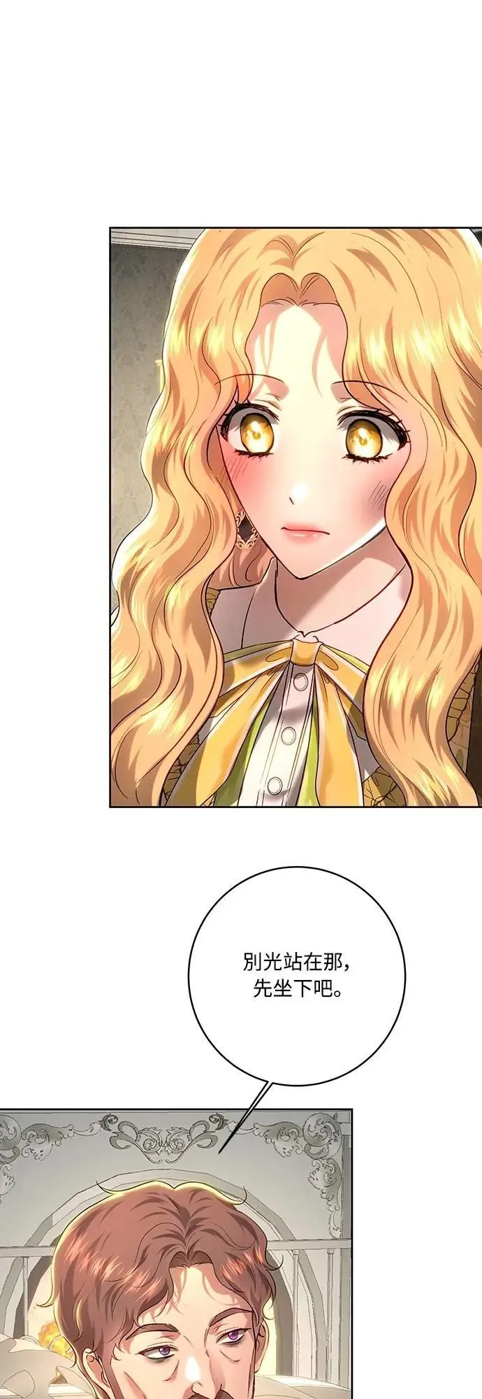 第101话 第39页