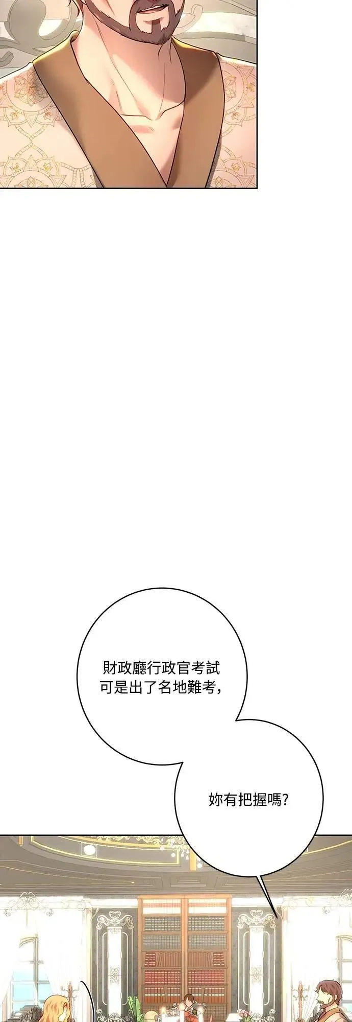 第101话 第40页
