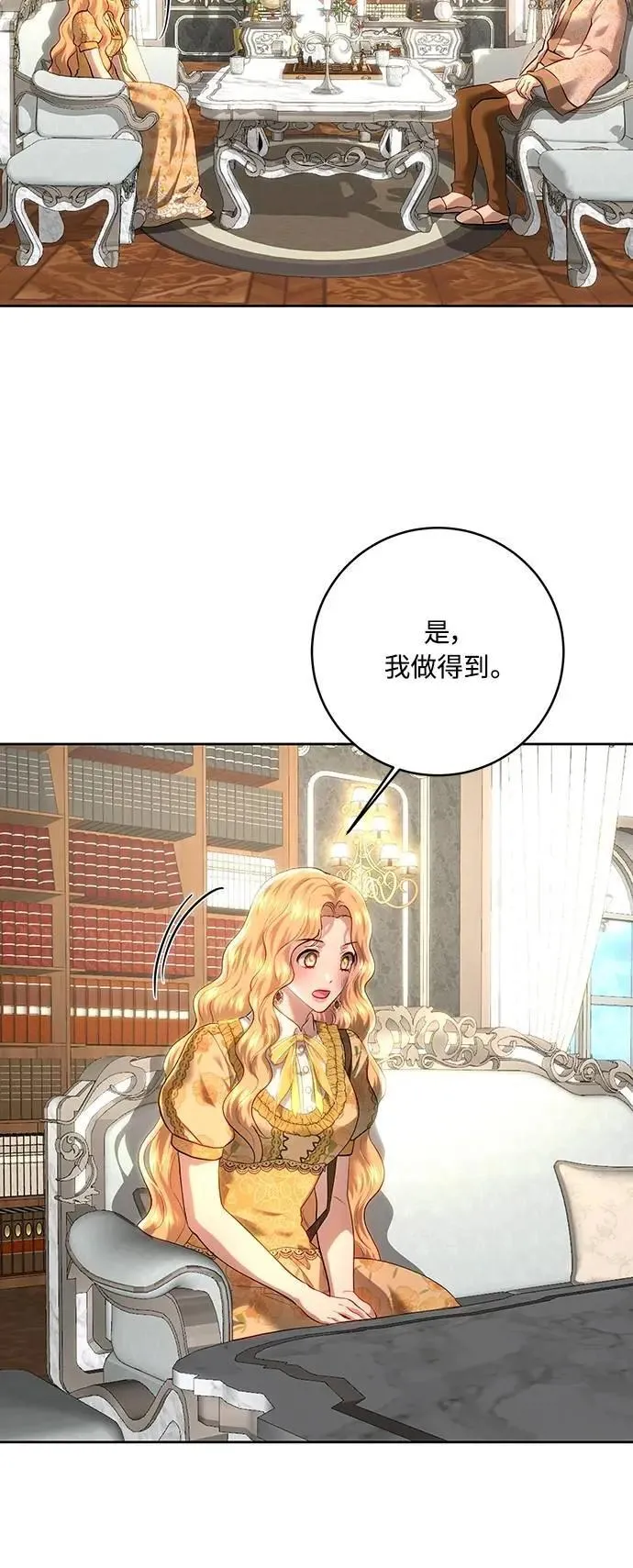 第101话 第41页