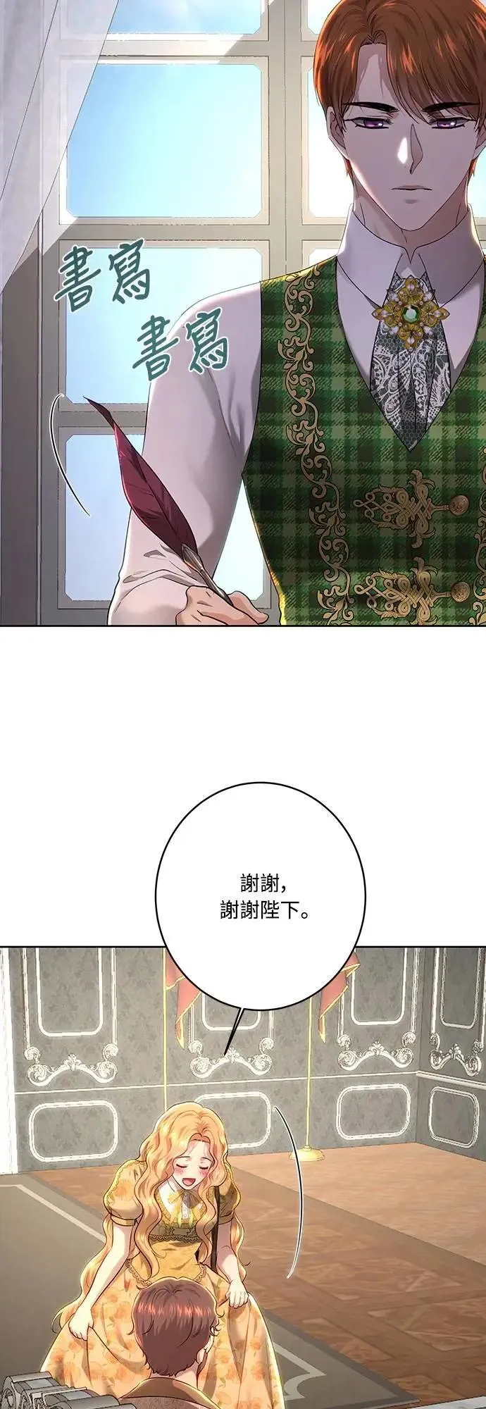 第101话 第44页