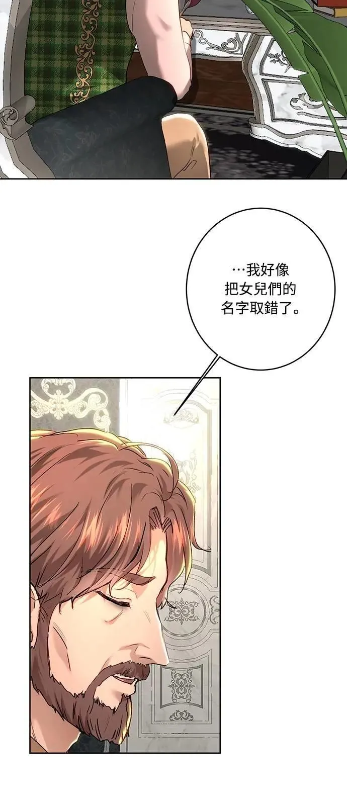 第101话 第46页