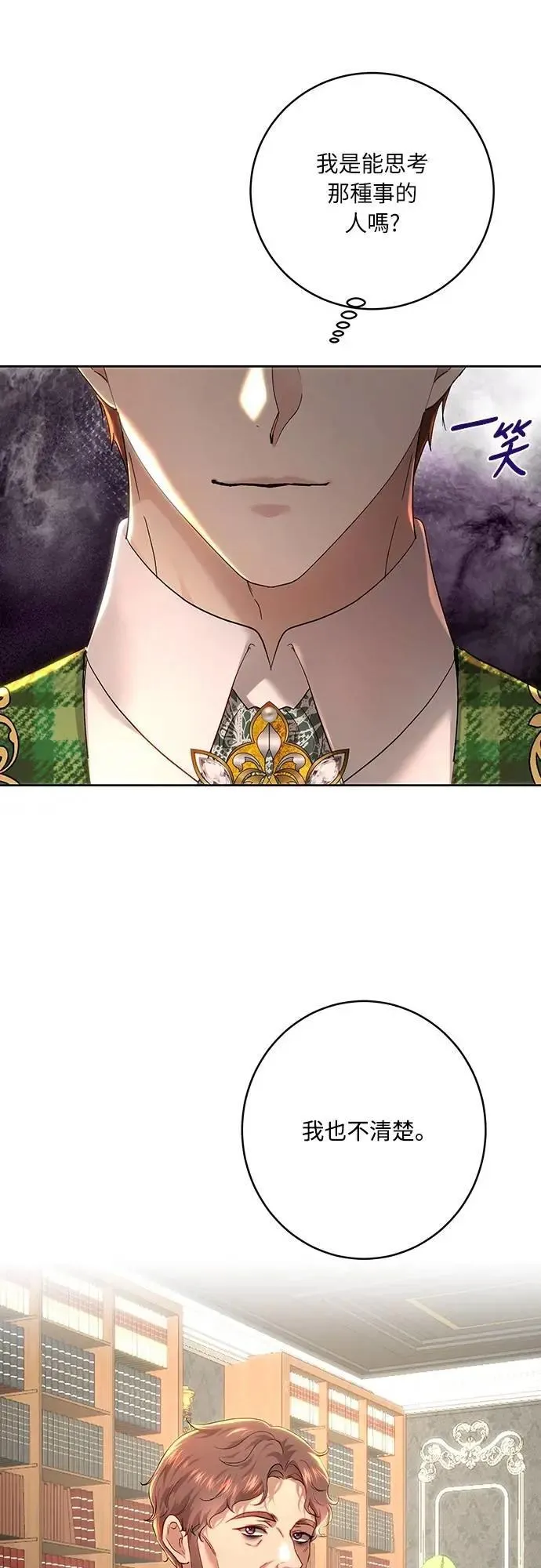 第101话 第48页