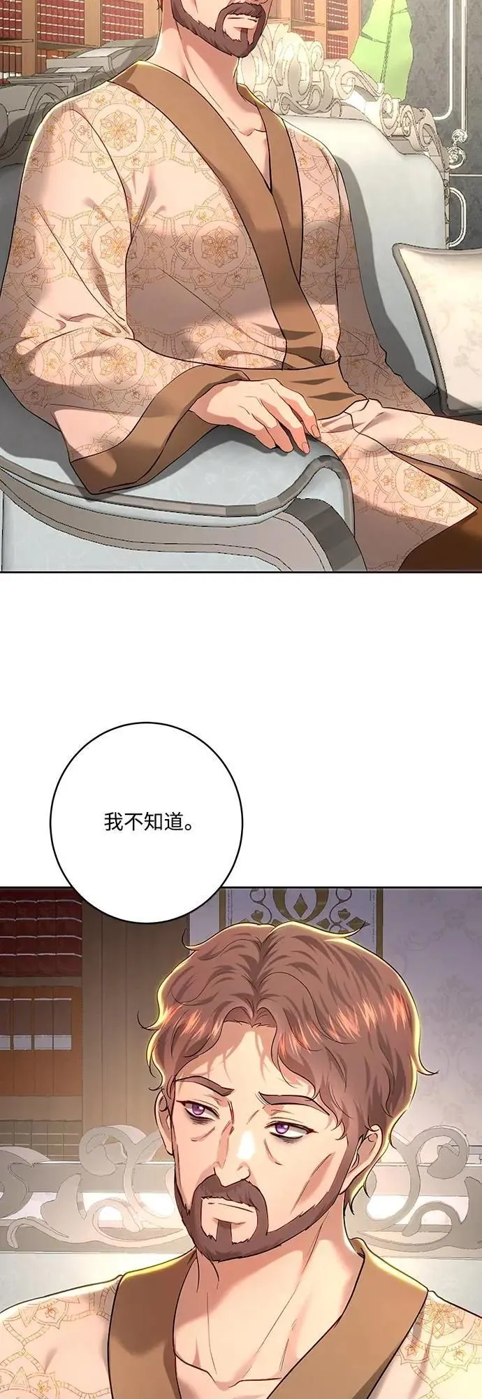 第101话 第49页