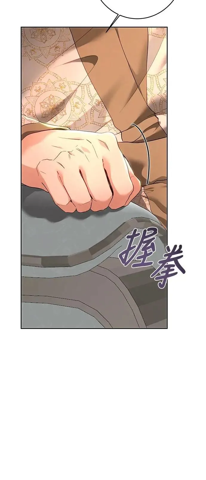 第101话 第51页