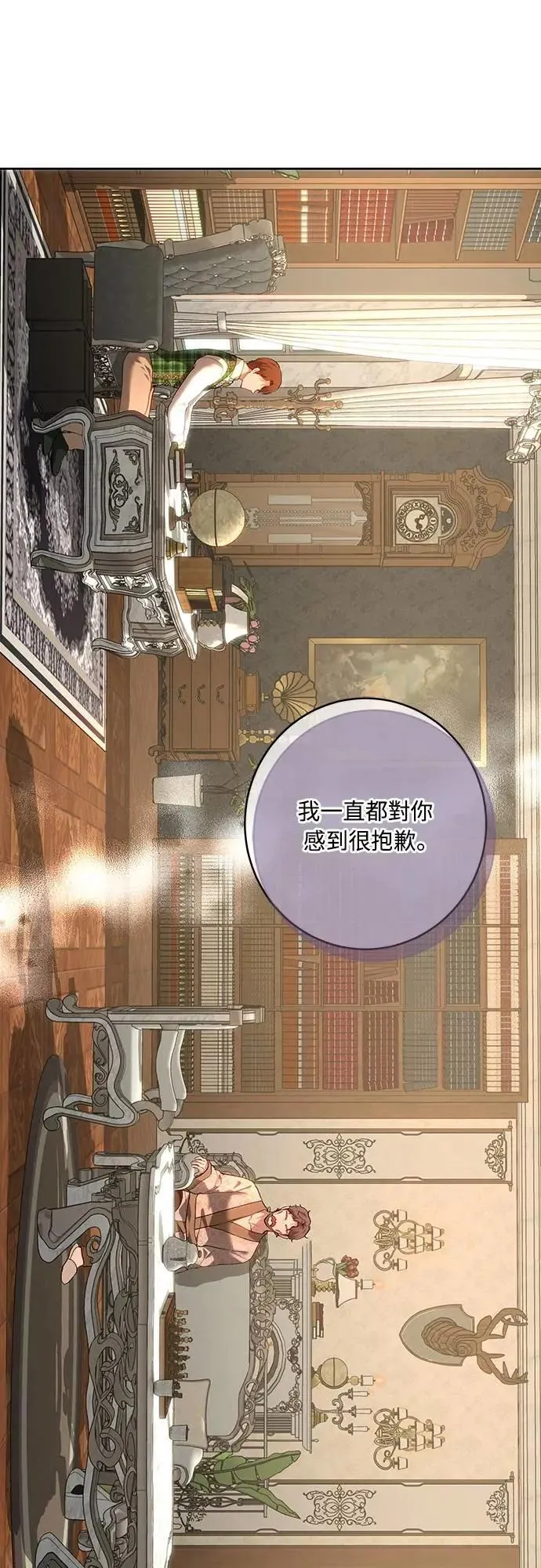 第101话 第52页