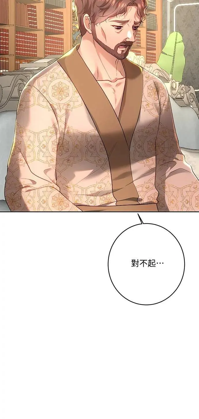 第101话 第54页