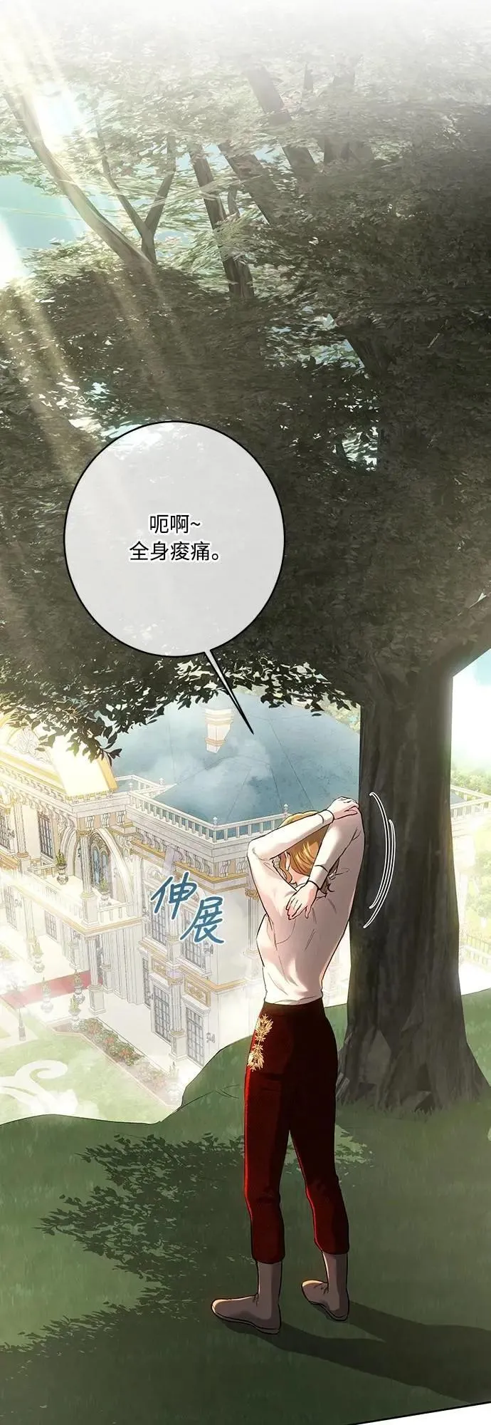 第101话 第65页
