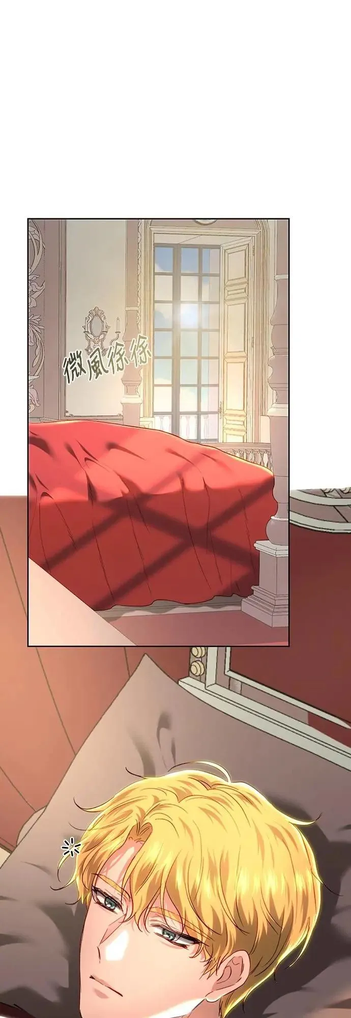 第102话 第1页
