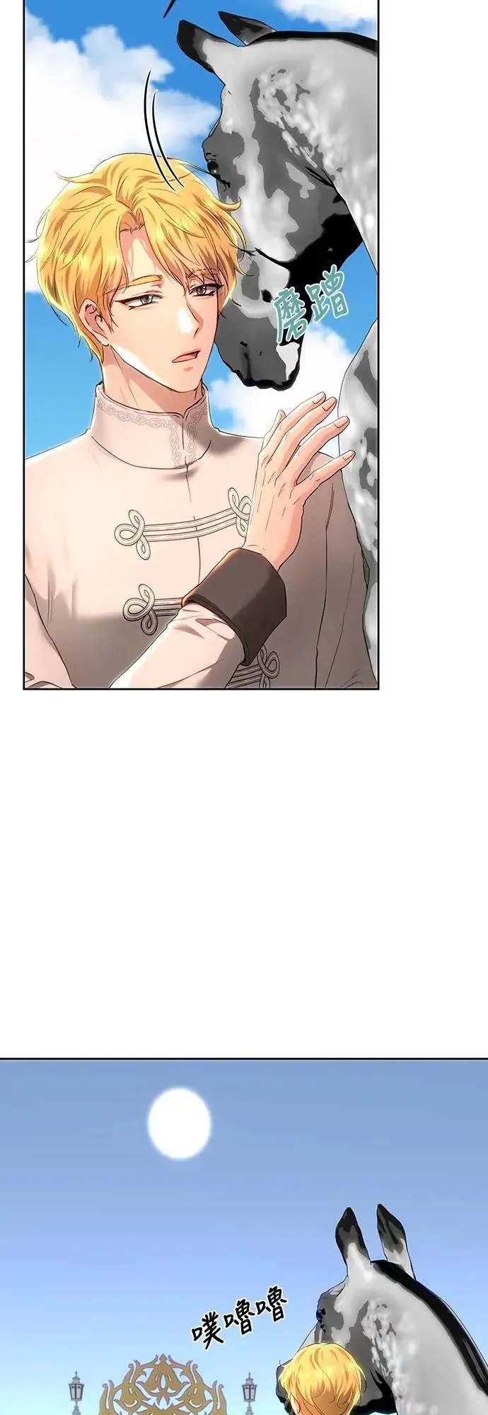 第102话 第11页