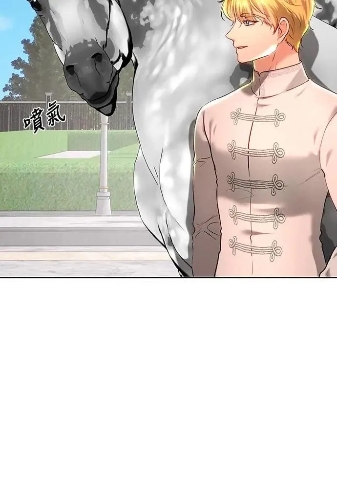 第102话 第13页