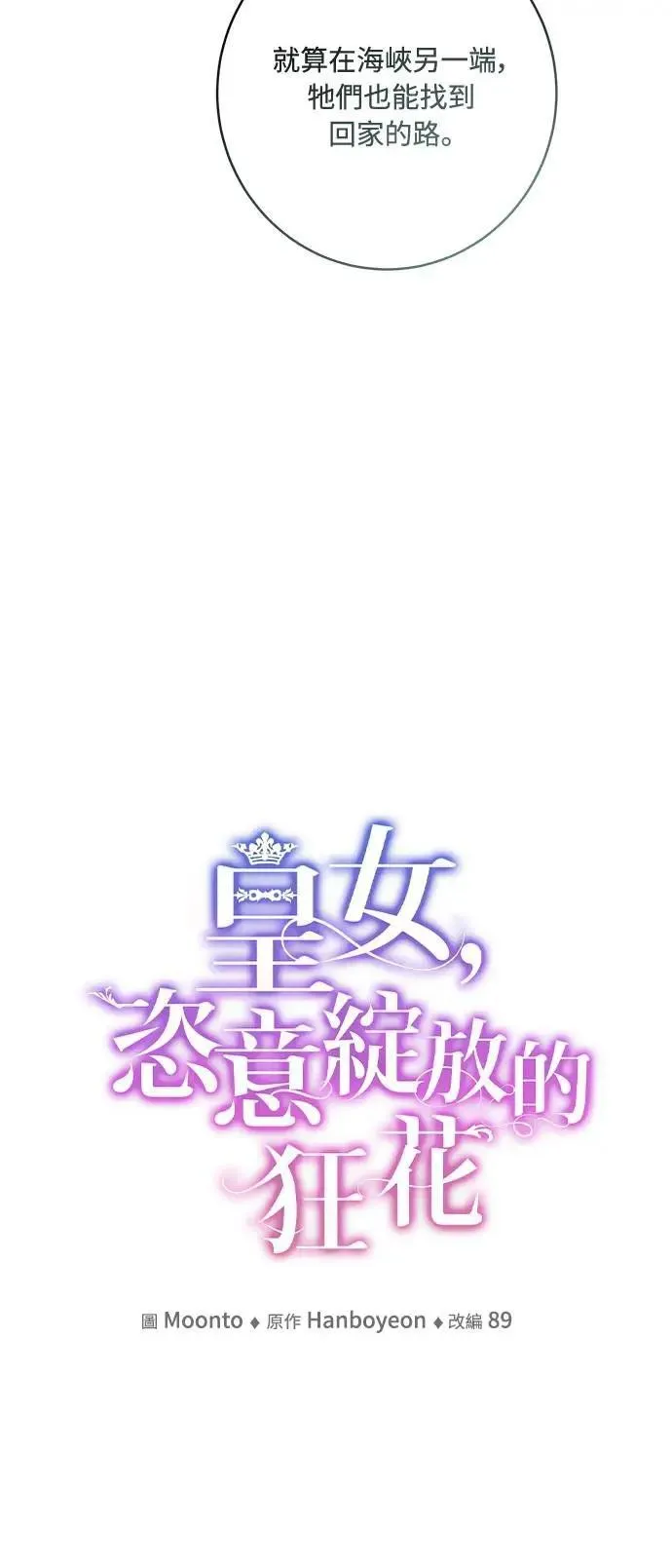 第102话 第18页