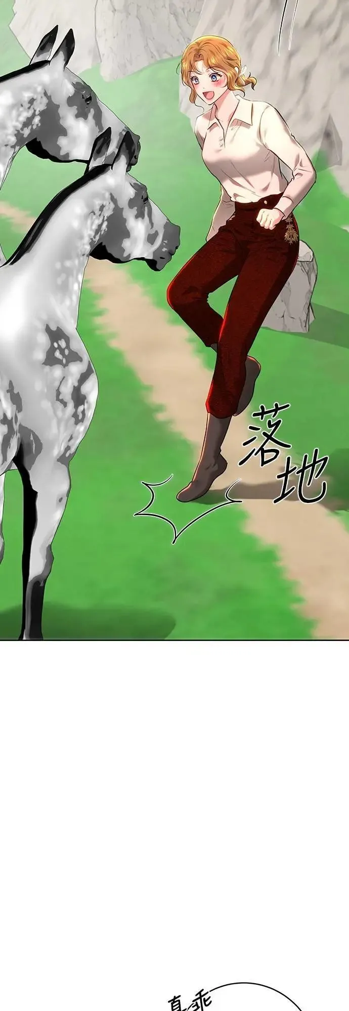 第102话 第22页