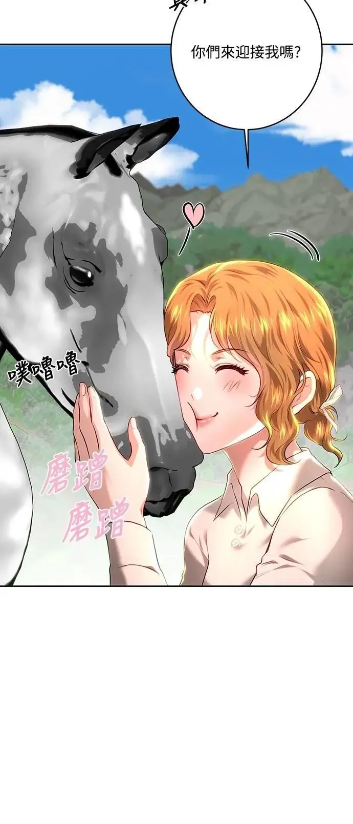 第102话 第23页
