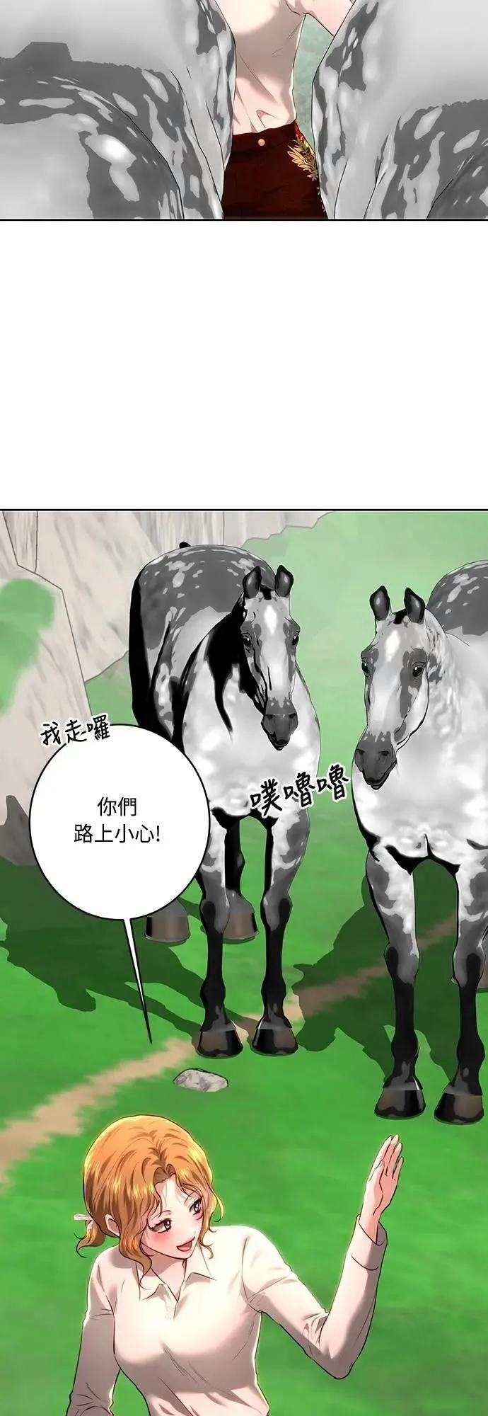 第102话 第26页
