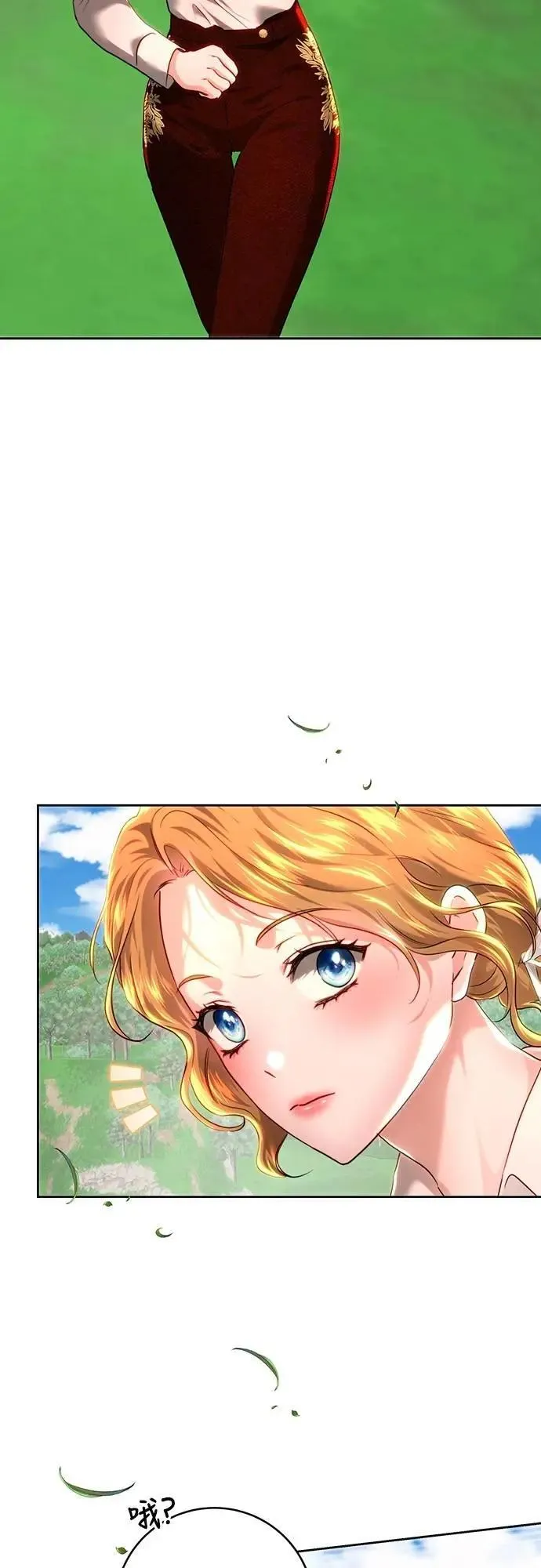 第102话 第27页