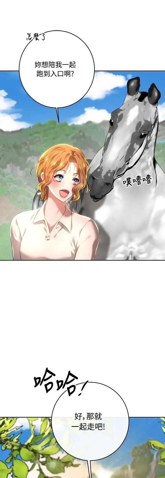 第102话 第29页