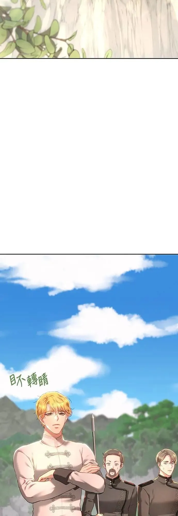 第102话 第32页