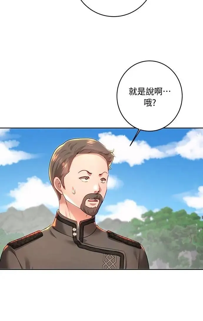 第102话 第34页