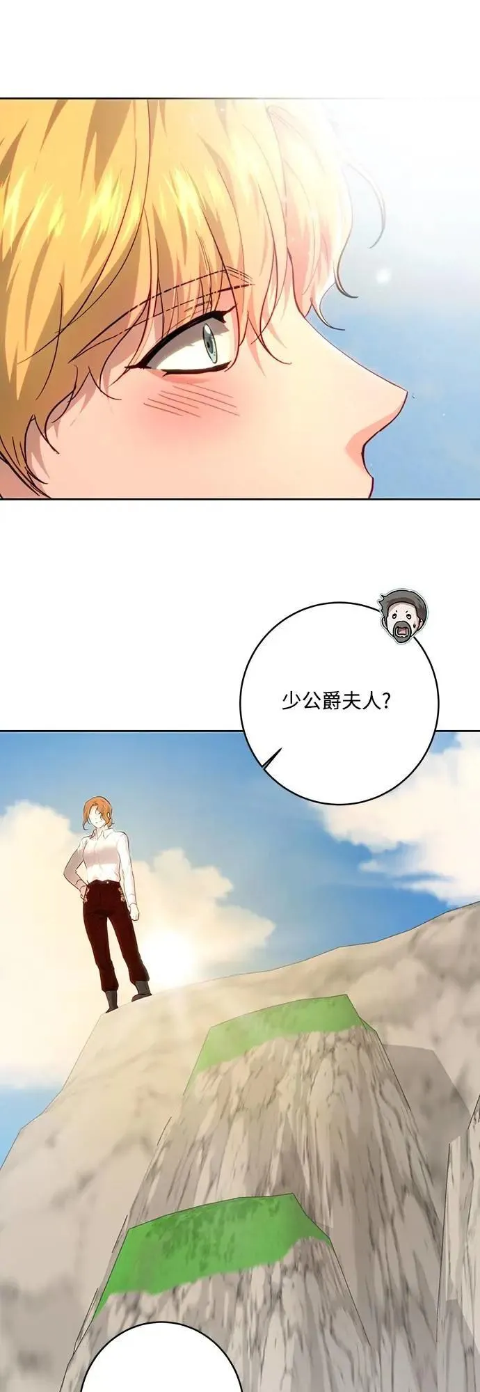 第102话 第35页
