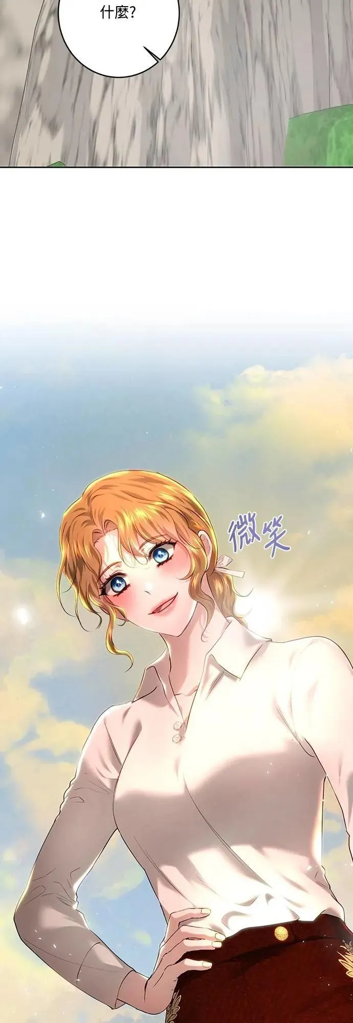 第102话 第36页