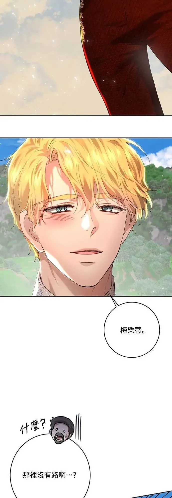 第102话 第37页