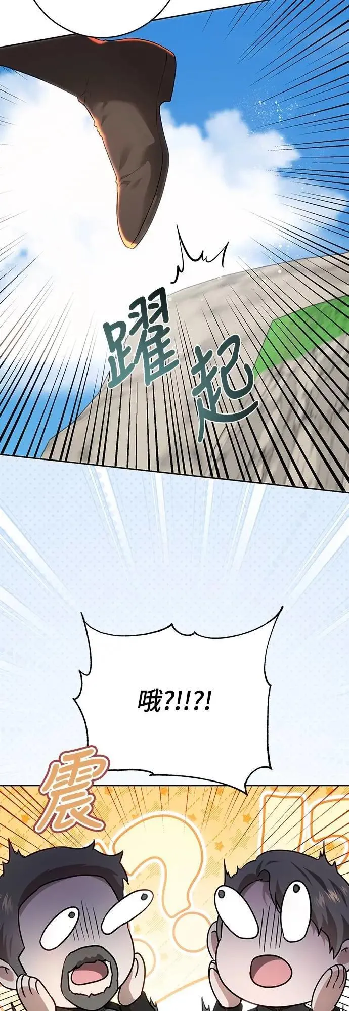 第102话 第38页