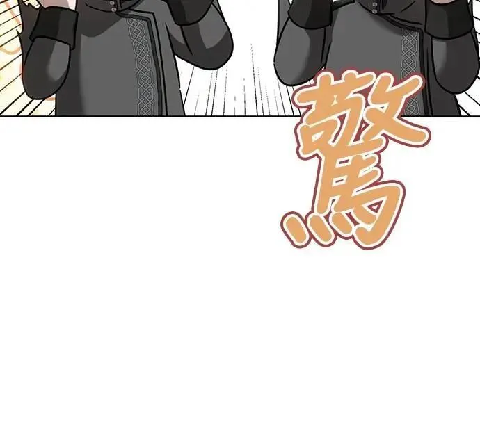 第102话 第39页