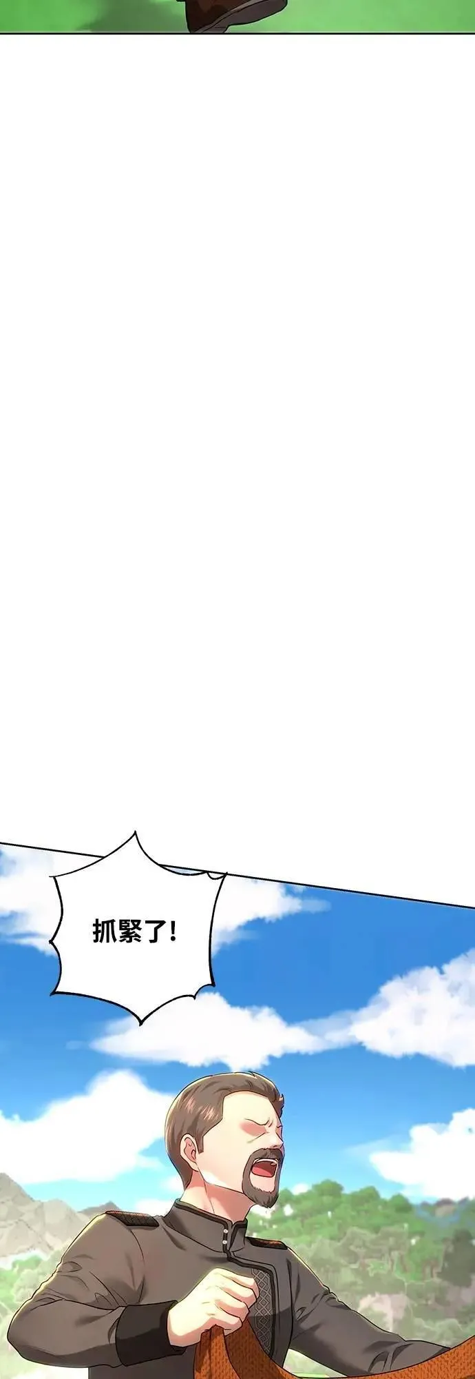 第102话 第42页